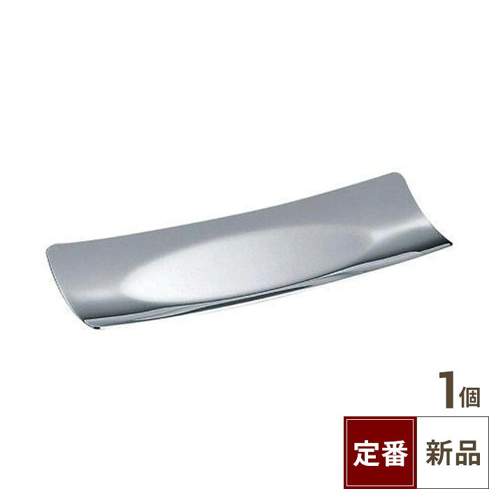 【飲食店定番】UK 18-8 角型おしぼり入れ スリム（16.0cm）/業務用/新品/小物送料対象商品