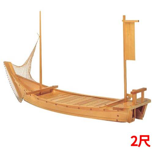 ひのき 大漁舟 2尺 アミ付 /業務用/新品/送料無料