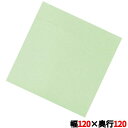 色彩耐油紙(100枚入)グリーン TA-C12GN 幅120×奥行120(mm)/業務用/新品/小物送料対象商品(3)