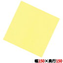 色彩耐油紙(100枚入)イエロー TA-C15YN 幅150×奥行150(mm)/業務用/新品/小物送料対象商品