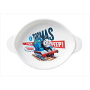【お子様食器 きかんしゃトーマス 小皿 CB-34 106903】 幅166×奥行112×高さ30(mm)/業務用/新品/小物送料対象商品