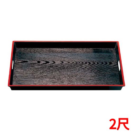 Trays - 木目脇取盆 黒天朱 2尺 ABS樹脂 NS加工 幅606×奥行393×高さ45(mm)/業務用/新品/小物送料対象商品