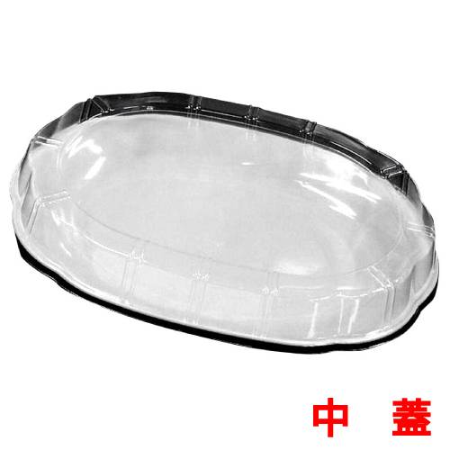 プラ容器 シルキーアイボリー(10枚入)中 蓋 幅370×奥行265×高さ40(mm)/業務用/新品