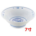 磁器 中華食器 ホタル竜 反丼 7寸 高さ80(mm)/業務用/新品/小物送料対象商品