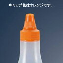 ドレッシングボトル(ネジキャップ) FD-220 220ml オレンジ/業務用/新品/小物送料対象商品