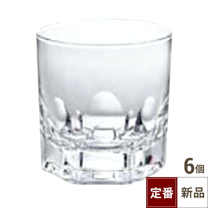 【飲食店定番】アルスター(ソーダグラス)オールド8 361(6個入)/飲食店/業務用/新品/小物送料対象商品