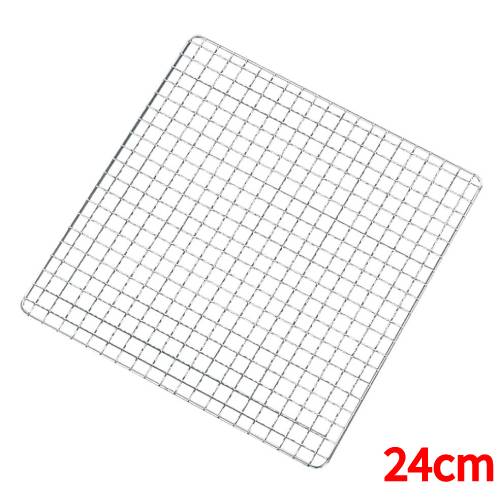 アミ 【EBM 18-8 角型 クリンプ目 焼アミ 24cm】EBM/業務用/新品/小物送料対象商品