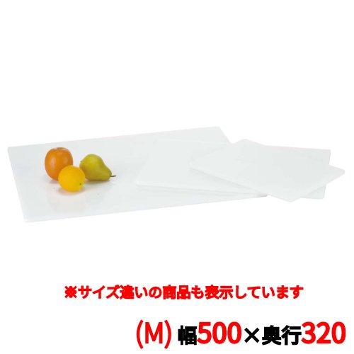 Square Plates - トレイ 【ブッフェステーション 長角ホワイトトレイ W5032(M)500×320】 W5032/業務用/新品/小物送料対象商品