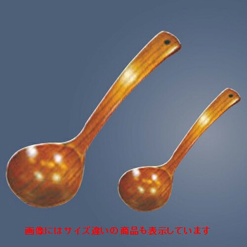 Ladles - お玉 木製 お玉杓子(うるし塗り)大/業務用/新品/小物送料対象商品
