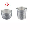 酒器 ぐい呑み 純銅ぐい呑み 雪月花(錫被)さくら CF-41-1SN/業務用/新品/小物送料対象商品