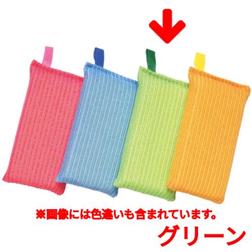 商品情報商品名：ニューカラークリーナー 小 グリーンメーカー：寸法：135×65×H20お届け数(合計)：1EBMコード：4729800TKG商品コード：8-1259-2207材質・素材：ポリエステル ウレタンスポンジ配送料について【ご注意】画面上の色はブラウザやご使用のパソコンの設定により実物と異なる場合があります。