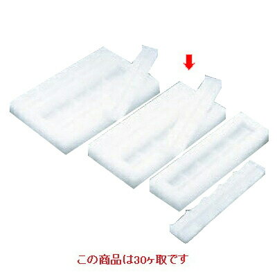 押し型 【PE ニギリ寿司 押シ型 中 30ヶ取】 幅315 奥行213 高さ44 【業務用】【送料無料】