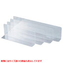 仕切板 PS仕切板 30672 420×100×H200 30672 幅420 奥行100 高さ200 厚さ:1.2/業務用/新品/小物送料対象商品