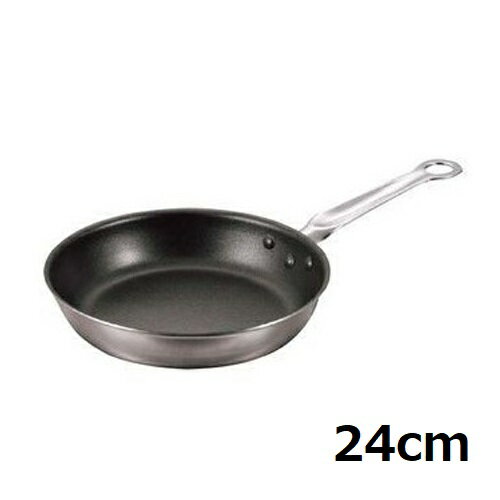 Ih Incompatible - EBM 二層クラッド フライパン 24cm【業務用】小物送料対象商品