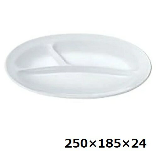 メラミン給食用食器 小判 ランチ皿 No.53 小 3ツ切 白 /業務用/新品/小物送料対象商品