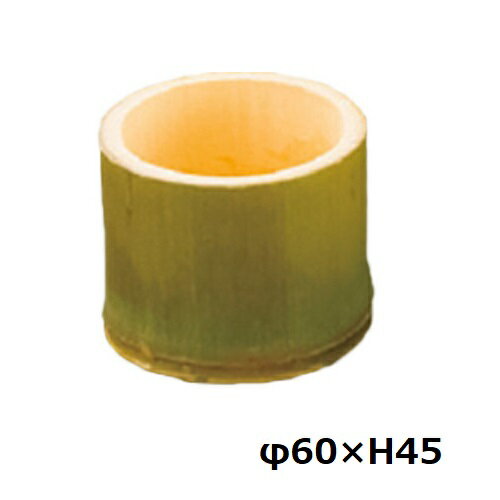 丸竹 千代口 25740 /業務用/新品/小物送料対象商品