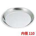 パイ皿ブリキ FK #5 /業務用/新品/小物送料対象商品