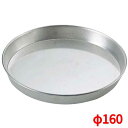 タルト型 フラット 73407/業務用/新品/小物送料対象商品(3)