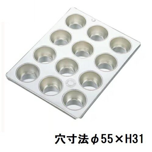 マフィン型 ブリキ #A10カップ 12ヶ付