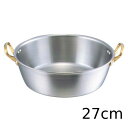 キングデンジ 揚鍋 27cm 【業務用】【送料無料】