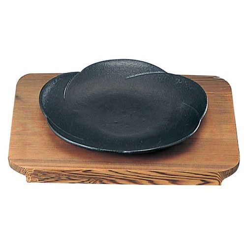 Lunch Plates - SN 鉄製和風ステーキ皿 梅型 焼杉 20cm SN/業務用食器/新品/小物送料対象商品