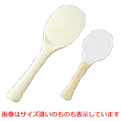 魔法の快適しゃもじ 18.5cm 中/業務用/新品/小物送料対象商品
