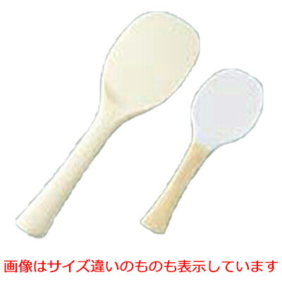 魔法の快適しゃもじ 43cm/業務用/新品