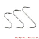 肉つり スモーク用 (太さ3mm) 18-8 12cm/業務用/新品/小物送料対象商品