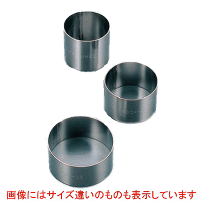 商品情報商品番号：6170200商品名：セルクルリング 丸型 18-8アルゴン 直径55mm・高さ35mmメーカー：EBMサイズ/内容量/重量：直径55×35その他：●板厚：0.9mm配送料について【ご注意】画面上の色はブラウザやご使用のパソコンの設定により実物と異なる場合があります。JANコード：4548170047648