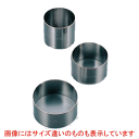 セルクルリング 丸型 18-8アルゴン 直径60mm・高さ30mm/業務用/新品