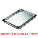 IKD 抗菌ステンレス ケーキバット 11インチ/業務用/新品 /小物送料対象商品/テンポス