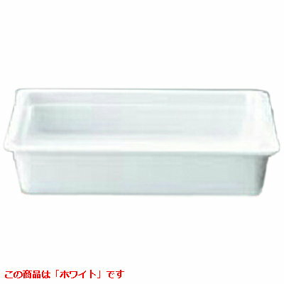 ロイヤルガストロノームパン No.625 2/3 ホワイト/業務用/新品/小物送料対象商品