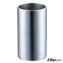 【お得なセット商品】SW 18-8 ようじ立 大(φ38×H50)/業務用/新品/小物送料対象商品