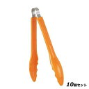 【お得!まとめ買い10個セット】サークルプラトング GL−200−O オレンジ/業務用/新品/小物送料対象商品