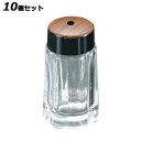 【お得なセット商品】69 木目 ようじ入れ ガラス製/業務用/新品/小物送料対象商品