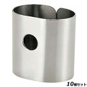 【お得なセット商品】UK 18-8 リング ようじ立/業務用/新品/小物送料対象商品