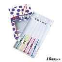 【お得なセット商品】砂入りマドラー/5本/業務用/新品/小物送料対象商品