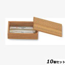 【お得!まとめ買い10個セット】【送料無料】ようじ入れ/業務用/新品/送料無料