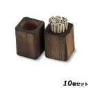 【お得!まとめ買い10個セット】角ようじ/業務用/新品/小物送料対象商品