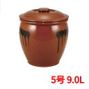 半胴瓶 蓋付 半胴瓶 5号 9.0L 紅星窯 高さ310 外径:275/業務用/新品/小物送料対象商品