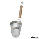 【お得!まとめ買い6個セット】【送料無料】TS 18-8 木柄 ラーメン專用パワーてぼ フチ高/業務用/新品