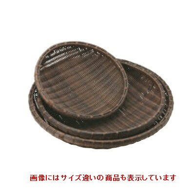 ざる 樹脂 丸ザル 茶 40cm 91-088 91-088 高さ80 直径:400/業務用/新品/小物送料対象商品