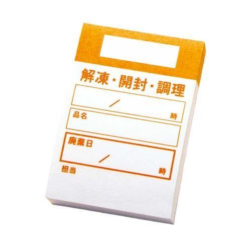 商品情報商品コード：aa1-5217600商品名：キッチンペッタウィークリー(100枚綴リ×10冊入)オレンジ寸法：お届け数(合計)：1[特記事項]本体内寸：42×60商品コメント：●7色をご用意しております。●週別や用途に合わせて色を変えてお使い下さい。配送料について【ご注意】画面上の色はブラウザやご使用のパソコンの設定により実物と異なる場合があります。JANコード：4548170225299