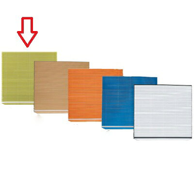 Bamboo Rolling Mats - 巻きす ハセガワ 抗菌 巻キス JMK-M グリーン JMK-M 幅240 奥行250/業務用/新品/小物送料対象商品