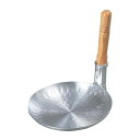 アルミ 打出 浅型 親子鍋(柄付)小(内径145)/業務用/新品/小物送料対象商品