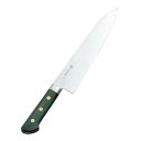正広作(日本鋼・ツバ付)牛刀 27cm/業務用/新品/送料無料