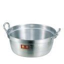 ニューキング アルミ 極厚 料理鍋 54cm/業務用/新品/送料無料