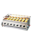 アサヒ 赤外線下火式グリラー 黒潮7号(7連)SG-22K型 13A/業務用/新品/送料無料