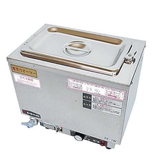 エイシン 18-8 電気ウォーマー ヨコ型 ES－1W/業務用/新品/送料無料