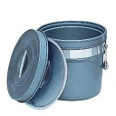 アルマイト 段付二重食缶(内外超硬質ハードコート)246-H 8L/業務用/新品/送料無料